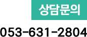 단디플란트치과